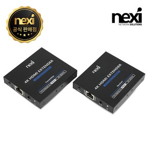 [NEXI] HDMI 리피터 송.수신기 세트 NX-HR1317-4K / NX1317 *RJ-45 최대 70m 연장*, 1개