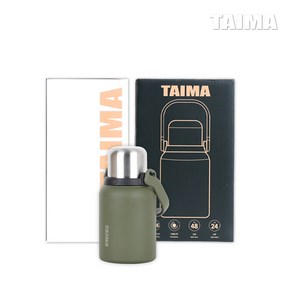 [TAIMA] 핸들 텀블러 매트 그린 700ml, 1개