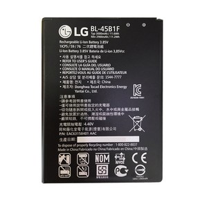 LG V10 스타일러스2 배터리 BL-45B1F