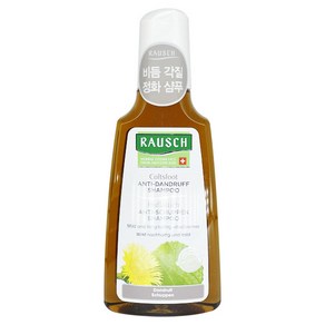 (한정)라우쉬 콜츠푸트 안티 댄드러프 샴푸 200ml