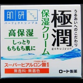 [정리 사] 피부연 극윤 히알루론 크림 50 g × 2 세트, 2개, 50g