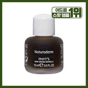 피히츠 아로마시카 트러블스팟 나튜로덤, 15ml, 1개