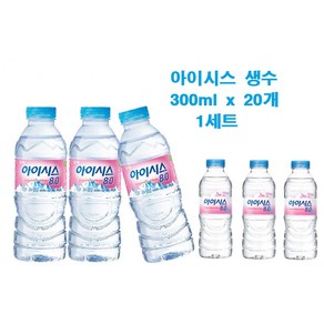 찰리팡 ICIS 생수 1묶음, 20개, 300ml