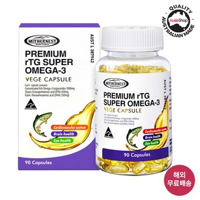 마더네스트 TG 프리미엄 슈퍼오메가-3 90캡슐 EPA DHA (25년 7월) (교환/환불 X), 1개, 90정