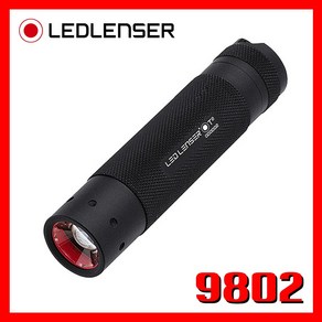 LED LENSER 엘이디랜서 9802 240루멘 생활방수기능 손전등