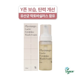 방방곳곳 편운고 락토 여성청결제, 150ml, 1개