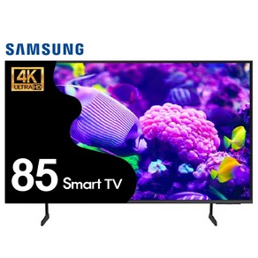 삼성 24년형 최신 85인치 215cm 크리스탈 4K UHD 스마트TV LED 85DU7200 기사방문설치, 방문설치, 스탠드형, 85DU7200/수도권, 215cm/85인치