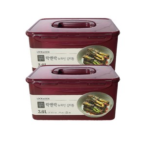 락앤락 뉴와인 김치통 3.6L (약 김치 한 포기) HPL 827MWN