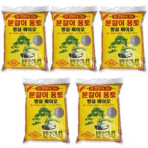 분갈이흙 혼합토 상토 배양토, 5개, 10L