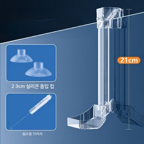 구피 급여통 사료 먹이통 어항 아크릴 먹이 튜브 물고기 작은 새우 피딩 트레이