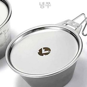 녕쭈 스텐컵 다용도 플레이트 캠핑용그릇