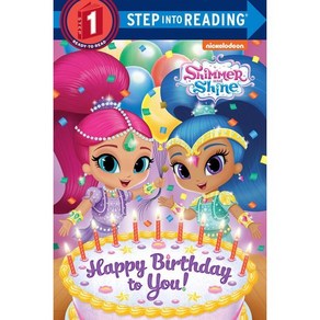 Happy Birthday to You! (Shimmer and Shine) Paperback