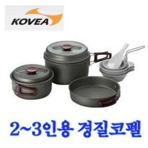 코베아 COOKWARES 초경량 코펠 2~3인용 캠핑용 코펠세트, 코베아 코펠 경질2-3 코펠, 1개