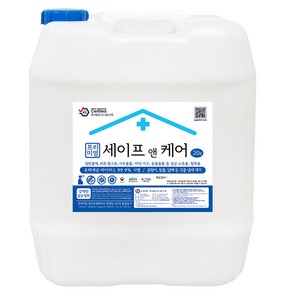 프리미엄 세이프앤케어 20리터(kg) 미산성 차아염소산수 HOCL 70~80ppm 살균 소독제 당일제조. 당일발송