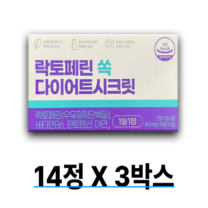 cj 락토페린 쏙 다이어트 시크릿 800mgX14정, 42정, 1개