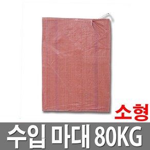 마대 80KG 마대자루 포대 분리수거 낙엽마대 포장지, 1개