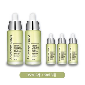 CNP 그린 프로폴리스 안티-옥시던트 앰플 85ml, 1개