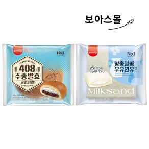 삼립빵 10봉 ( 주종단팥크림빵 + 탕종우유연유샌드 ), 1세트, 115g