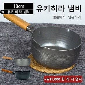 일본식 유키히라 냄비 계란 후라이팬 라면 냄비 가정용뚝배기 스텐궁중팬, 18cm, 블랙 유키히라 냄비, 1개