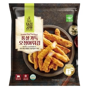 사옹원 통살가득오징어튀김 300g, 4개