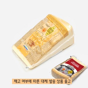 그라나롤로 그라나파다노 블럭 약1kg, 1개, 1.2kg