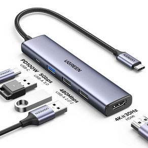 UGREEN 유그린 5 in 1 USB C타입 멀티 허브 USB3.0 5Gbps 도킹 스테이션 PD100W HDMI 4K어댑터, Metal, 1개