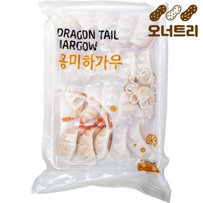 오너트리 에어프라이어 요리 용미하가우 400g 중국 새우 딤섬 완탕면 재료, 1개