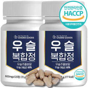 서 우 식약처 HACCP 우슬등 복합물 우슬 복합정 보스웰리아 칼슘 사포닌 1병 2개월분, 120정, 2개