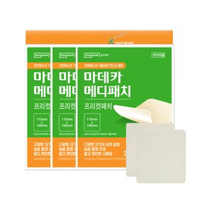 동국제약 마데카 메디패치 프리컷 2매 습윤밴드 상처밴드 흉터패치, 3개