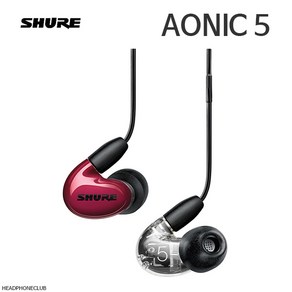 SHURE AONIC5 슈어 에이오닉5 유선 커널형 이어폰 트리플BA 127cm MMCX 통화지원 삼아정품, 레드