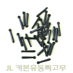 JL 카본유동찌고무(30개입) 낚시찌고무