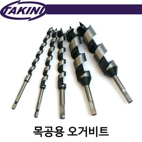 타키니/목공용오거비트/드릴기리/전장120mm/두께4mm, 1개