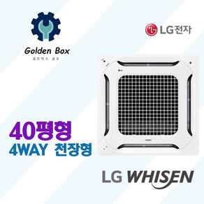 LG 냉난방기 절전 시스템 에어컨 천장형 엘지 4way 냉난방기 15평~40평 (일반형), TW1450A9FR(40평)삼상