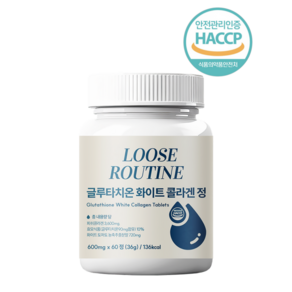 루즈루틴 글루타치온 화이트토마토 콜라겐 히알루론산 비타민C 밀크세라마이드 캔디류 2개월분량, 1개, 60정