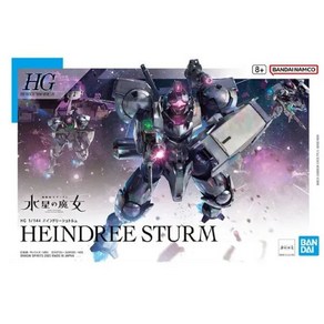 반다이 오리지널 소장용 건담 모델 HG HEINDREE STURM 액션 피규어 조립 완구 스팟 직접, Oiginal box, 13cm, 1개