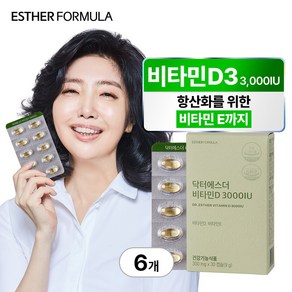 여에스더 비타민D 3000 IU 비타민디