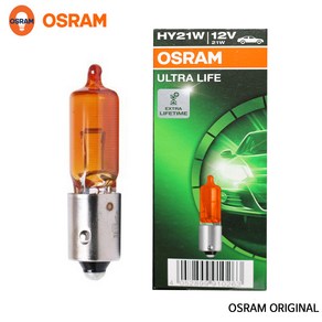 오스람 시그널전구 HY21W 12V 깜빡이등 OSRAM 그랜저HG, 오스람  HY21W 12V_1개입, 1개