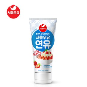 서울우유 연유, 10개, 200g