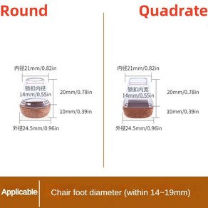 두꺼운 실리콘 가구 발 다리 커버 바닥 보호대 포장 펠트 테이블 의자 보호 캡 8 개 16, [02] Quadate, [01] 8Pcs, [01] S-Tanspaent