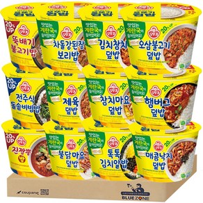 블루존 오뚜기 컵밥 20% UP 계란국 포함 12종 (김치참치+톡톡+참치마요+불닭마요+전주돌솥+매콤낙지+제육+오삼+뚝불+진짬뽕+차돌+햄버그) 1세트