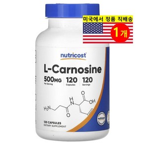 Nuticost L-카르노신 500mg L-Canosine, 1개