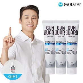 검가드 잇몸 치약 150g 3개 + 오리지널 380ml 증정 잇몸질환 임플란트 치약, 검가드 치약 3개 + 오리지널 380ml