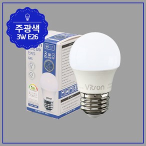 비츠온 LED 미니 램프 전구 인지구 E26 3W, 주광색, 1개