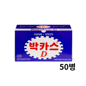 약국정품 파손방지포장 당일발송 동아제약 박카스D 100ml 50병 피로회복 자양강장 + 레모비타 5정 (랜덤발송), 50개