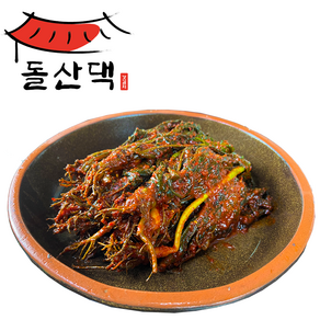 돌산댁 햇고들빼기 여수 돌산 산지직송 1kg 2kg, 1개