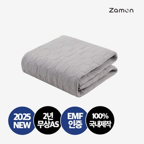 잠온 전자파안심 EMF 초절전형 카본 탄소매트 ZAMON-SM135T