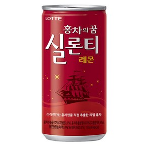 롯데-실론티175ml(업소용), 175ml, 30개