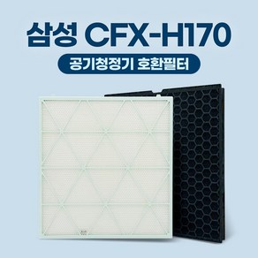 삼성 무풍 큐브 공기청정기 국산 필터 CFX-H100D H170D H1005D H1705D 호환 세트, 1개