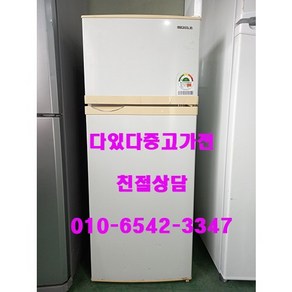 [중고냉장고] 삼성 일반 냉장고 145리터