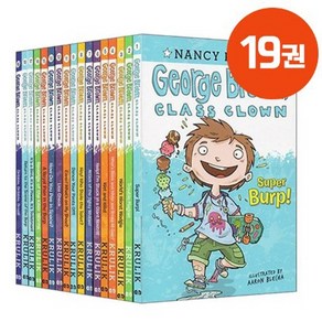 조지 브라운 클래스 클라운 19권 영어원서 Geoge Bown Class Clown 음원제공, 1개